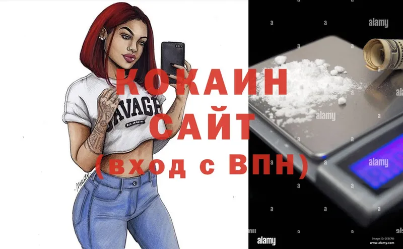 Cocaine Боливия  сайты даркнета как зайти  Котлас 