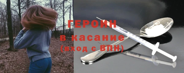 кристаллы Волоколамск