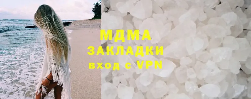 купить закладку  Котлас  МДМА crystal 